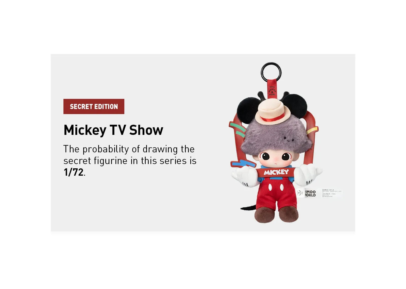 DIMOO World x Disney Series Vinyl Plush Keychain Single Blind Box