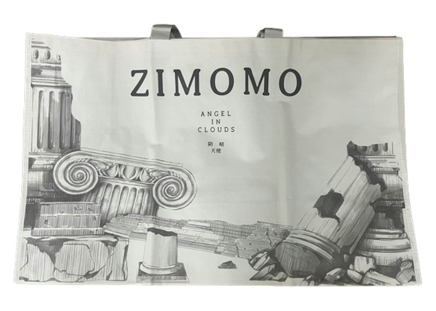 The Monsters Labubu Zimomo Angel in Clouds Figure + Tote Bag