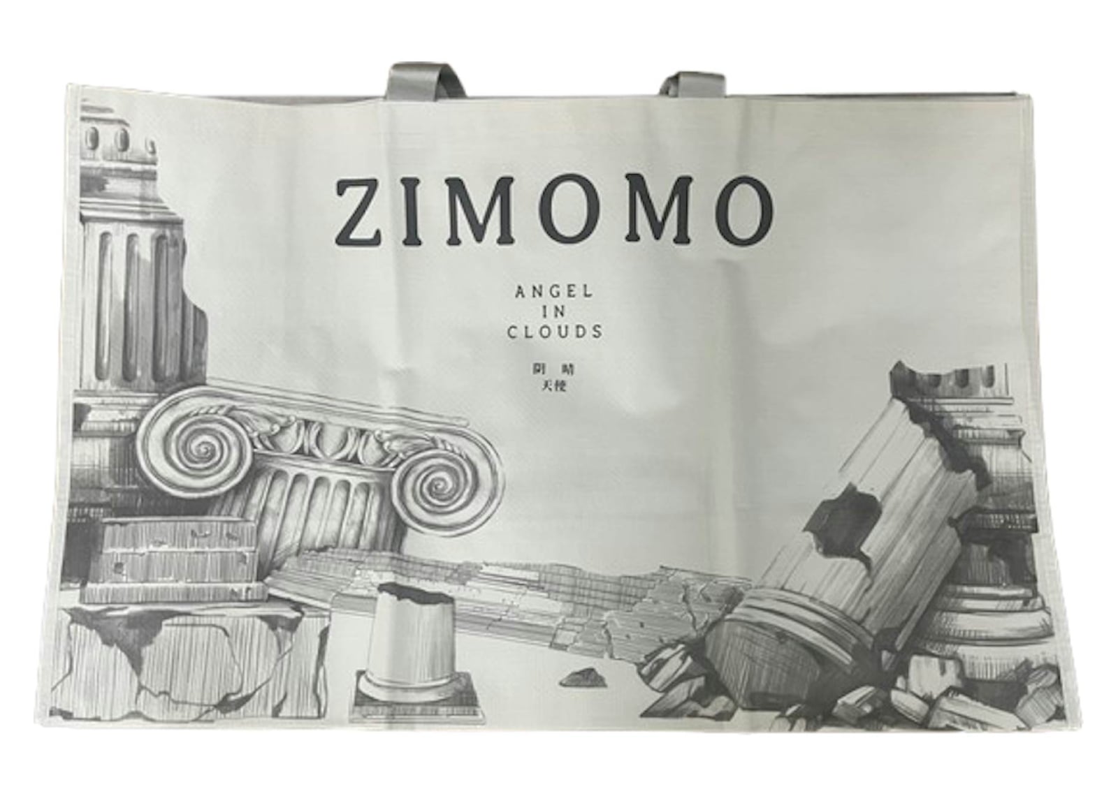 The Monsters Labubu Zimomo Angel in Clouds Figure + Tote Bag