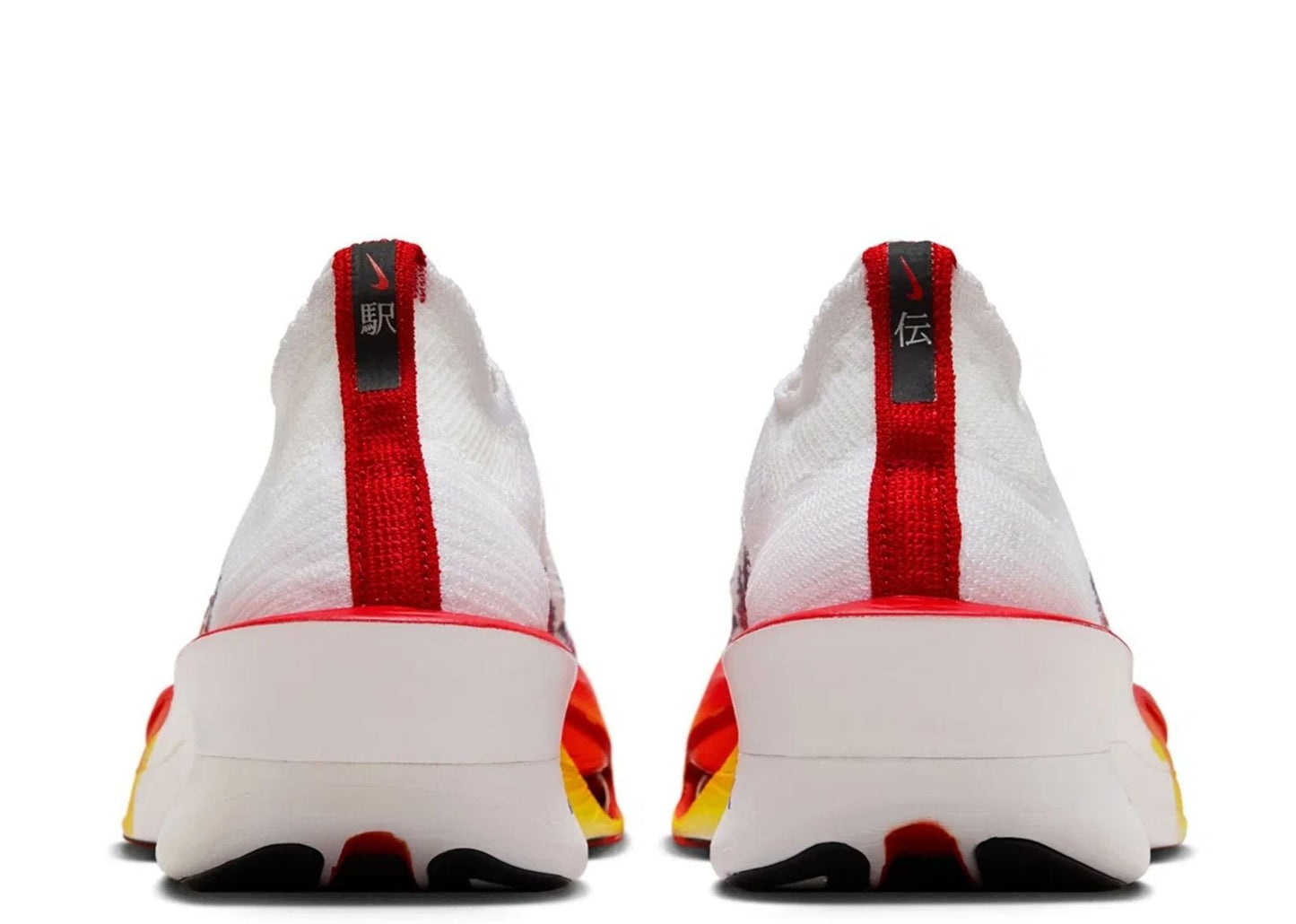 Air Zoom Alphafly Next% 3 Premium Ekiden Pack